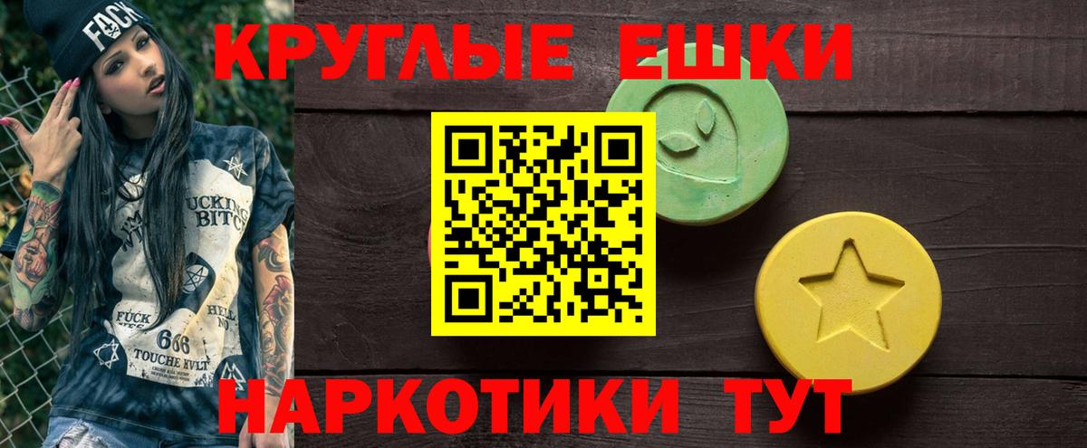 ЭКСТАЗИ VHQ Ногинск