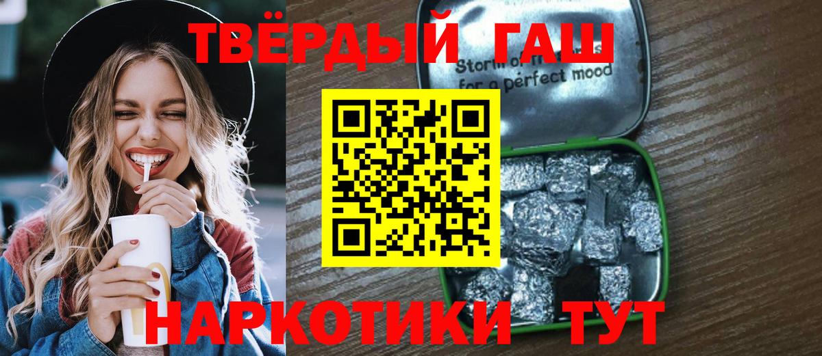 Ногинск  Гашиш индика сатива  Вход с VPN  купить наркоту  ГАШИШ индика сатива 
