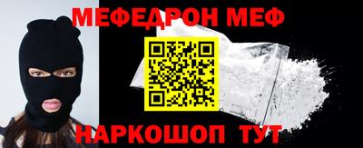 MESCALINE Бугуруслан