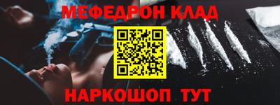 MESCALINE Бугуруслан