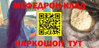 кокаин VHQ Будённовск