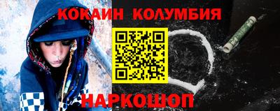 кокаин VHQ Будённовск