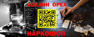MESCALINE Бугуруслан