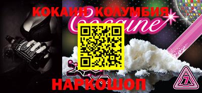 кокаин VHQ Будённовск