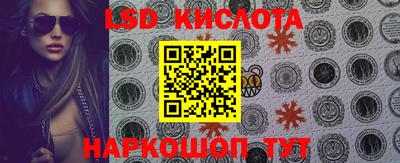 MESCALINE Бугуруслан