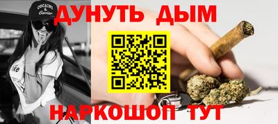кокаин VHQ Будённовск