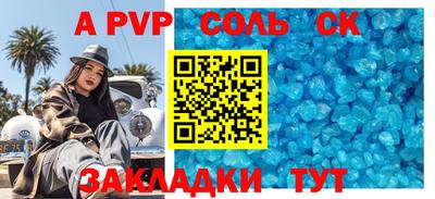 кокаин VHQ Будённовск