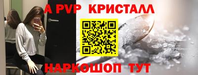 альфа пвп Бузулук