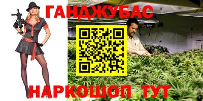 MESCALINE Бугуруслан