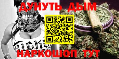 MESCALINE Бугуруслан