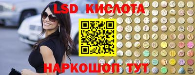 кокаин VHQ Будённовск