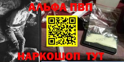кокаин VHQ Будённовск