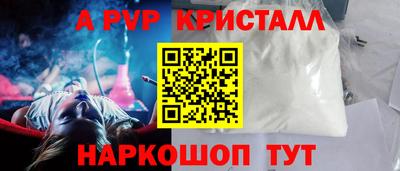 кокаин VHQ Будённовск