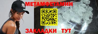 MESCALINE Бугуруслан