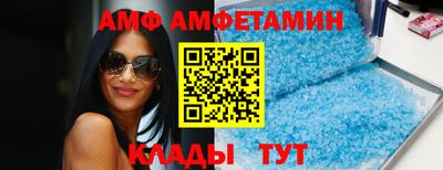 альфа пвп Бузулук