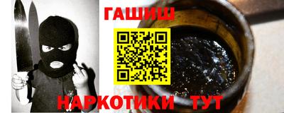 кокаин VHQ Будённовск