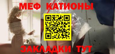 MESCALINE Бугуруслан