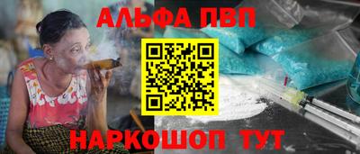 MESCALINE Бугуруслан