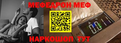 кокаин VHQ Будённовск