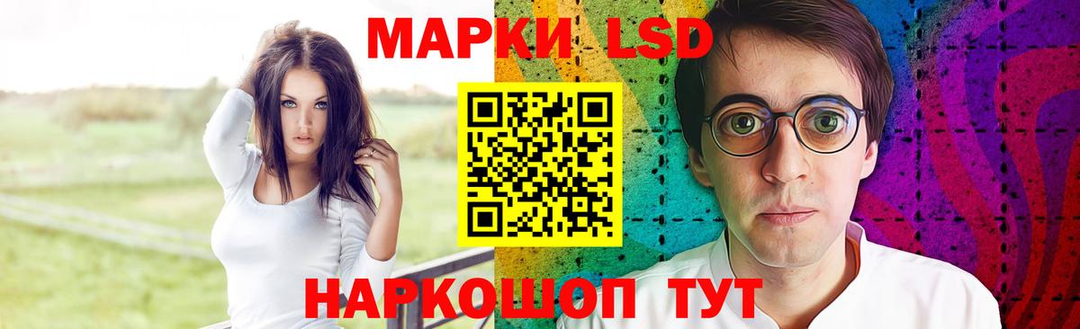 ЛСД экстази ecstasy  Вход с VPN  LSD-25 экстази кислота  Ногинск 