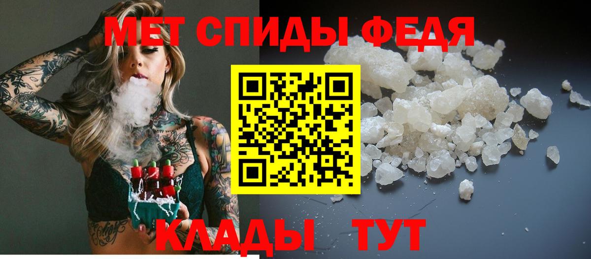 Метамфетамин кристалл Ногинск