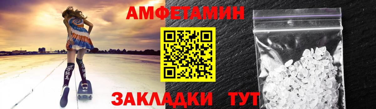 Ногинск  Метамфетамин  Первитин Methamphetamine  Вход с VPN  Первитин Methamphetamine 