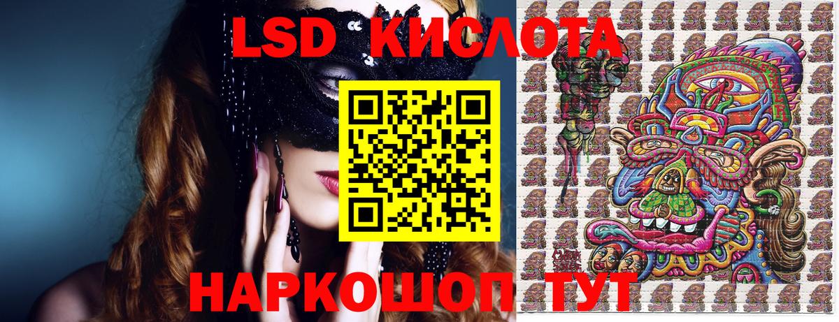 Ногинск  Марки NBOMe 1,8мг  Вход с VPN  Марки NBOMe 1,8мг 